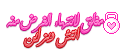 مغلق